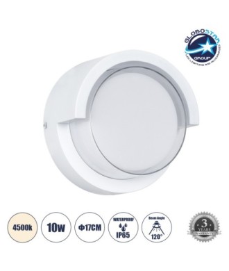 GLOBOSTAR® APEX 60766 Μοντέρνο Φωτιστικό Τοίχου - Απλίκα LED 10W 1050lm 120° AC 220-240V Αδιάβροχο IP65 Φυσικό Λευκό 4500K - Bridgelux SMD Chip - Λευκό Ματ - Μ17 x Π17 x Υ9cm - 3 Χρόνια Εγγύηση